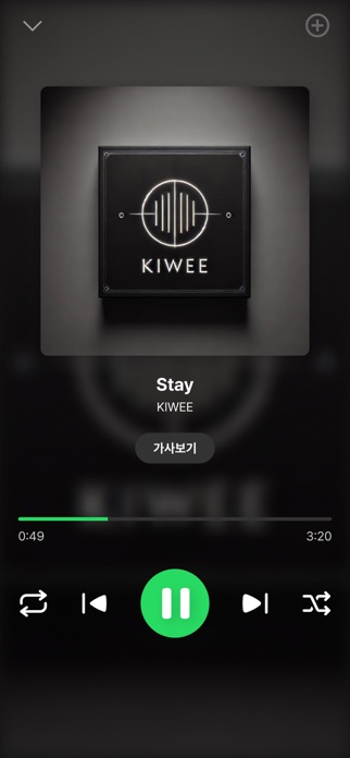 Kiwee Album Screenshot 2 of 3