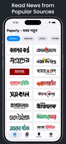Bangla Newspapers - Paperly screenshot