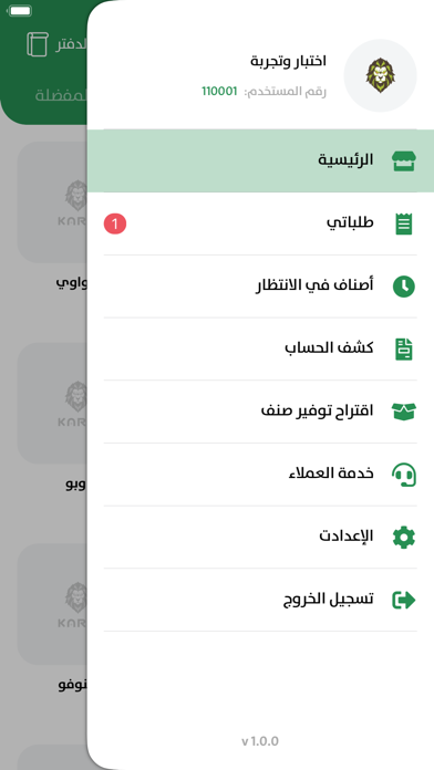 Kara - كارا Screenshot