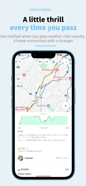 metrica - バイクツーリング記録 screenshot 3