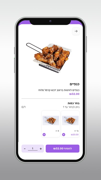 מאנצ' בר screenshot-3