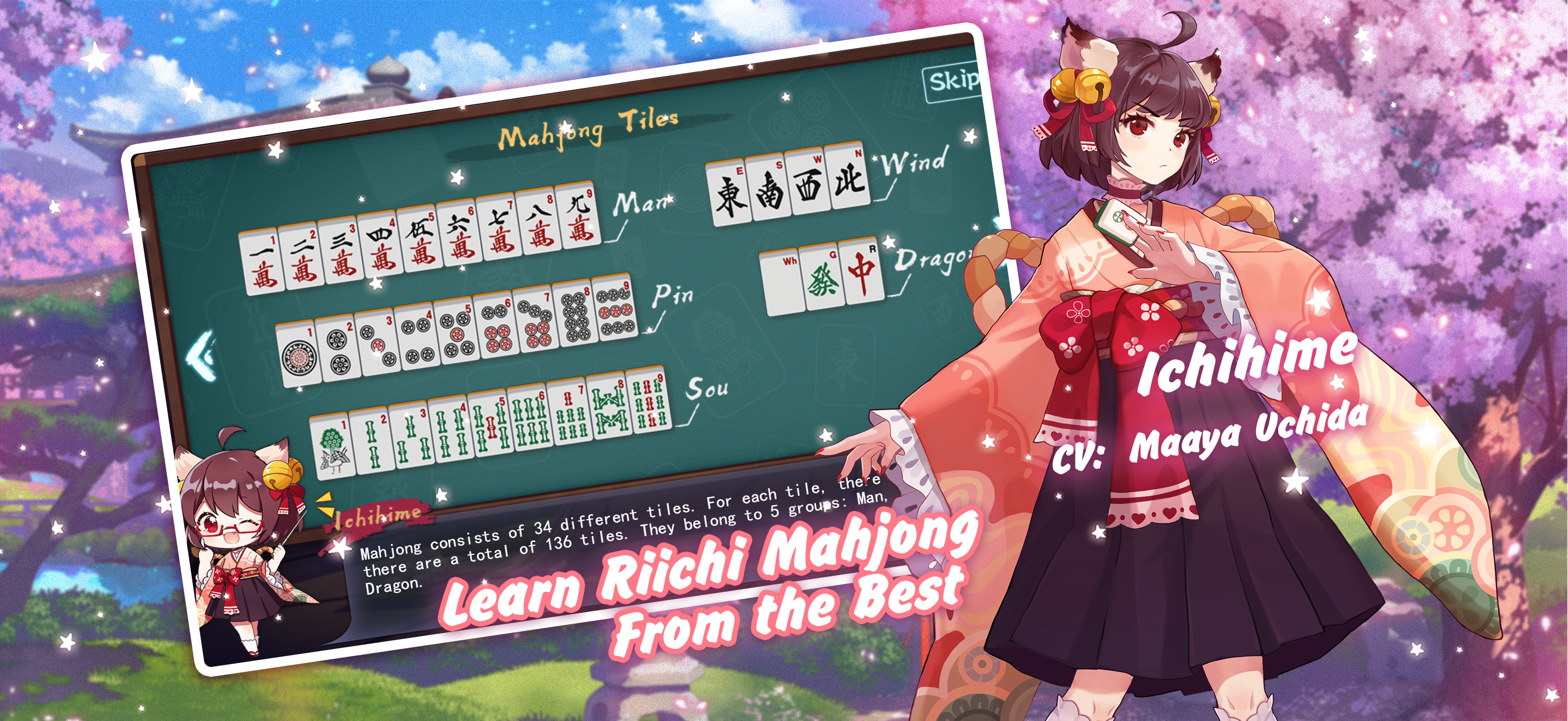 Mahjong Soul thumbnail 3