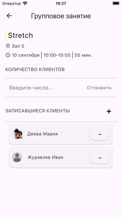 Тренер для КлабИС