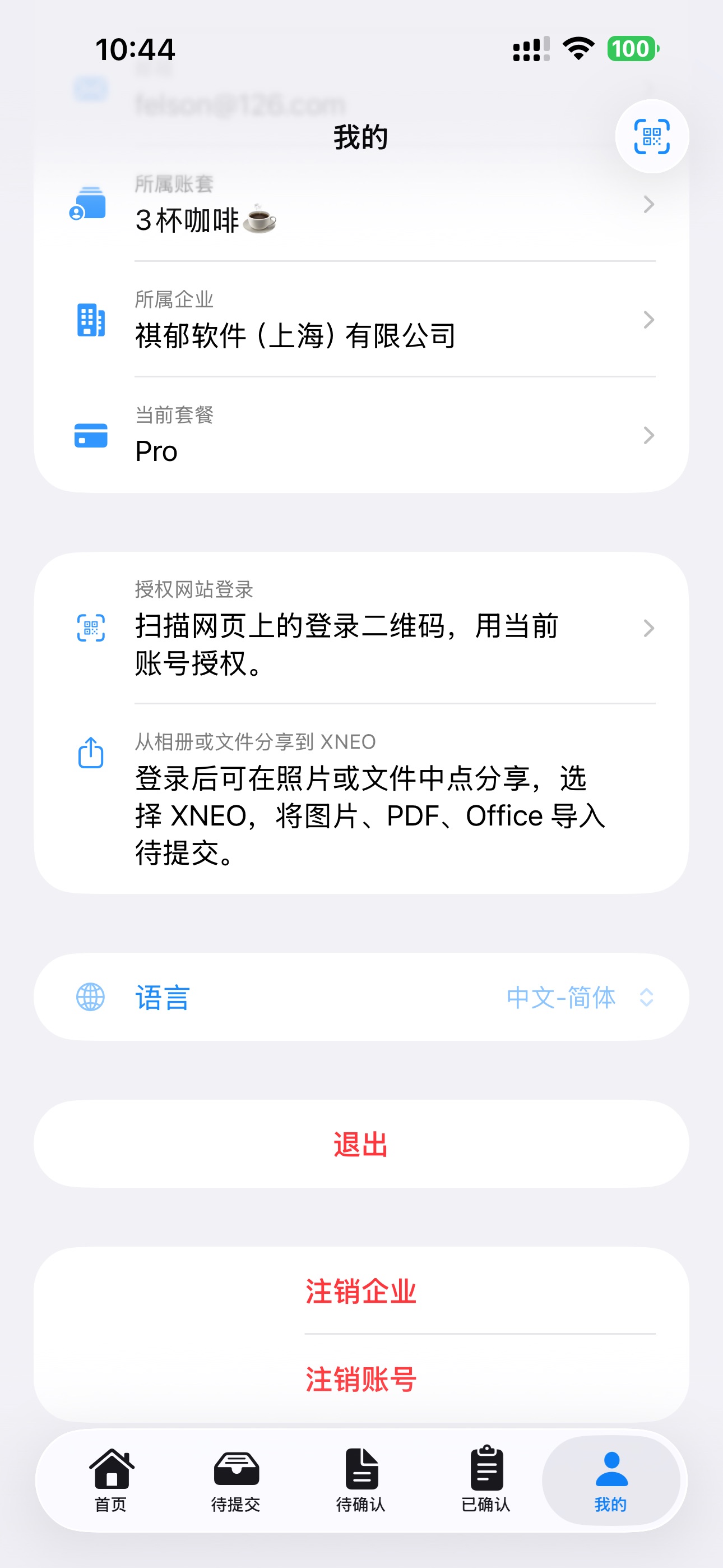 Screenshot 8 of XNEO