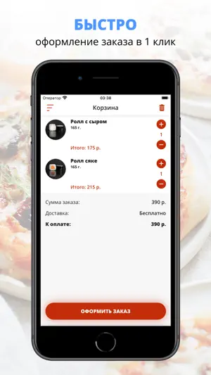 Like Pizza | Краснодар screenshot 3