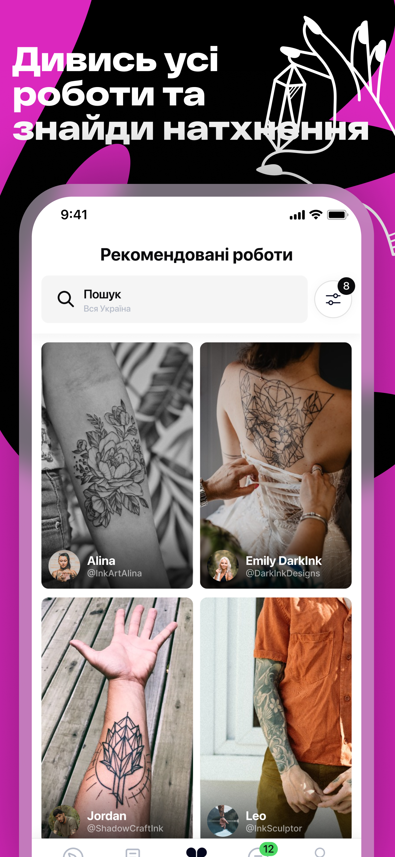 TattooFinder 2024 screenshot 5