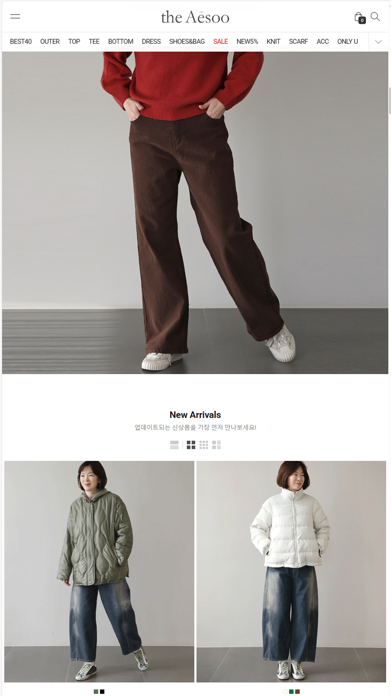 Screenshot 4 of aesoo App