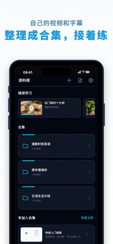应用截图 7