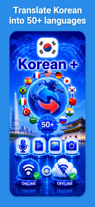 Korean Translator & More + Screenshot 1 of 7