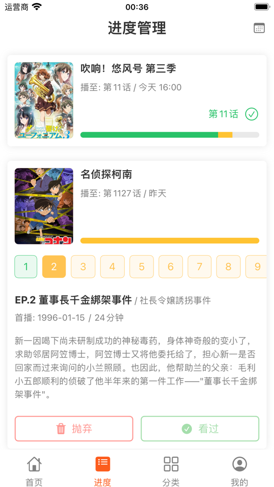 #4. 漫无止境 (iOS) 由: 天皓 王