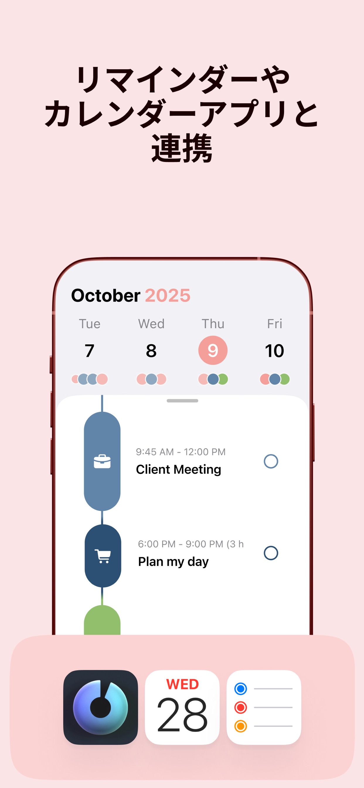 スクリーンショット 15