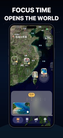 FocusBalloon: Pomodoro Timer Screenshot 1 of 7