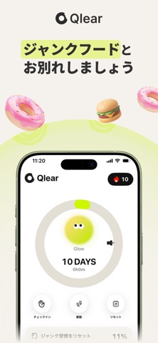 Qlear - ジャンク依存をやめる のスクリーンショット