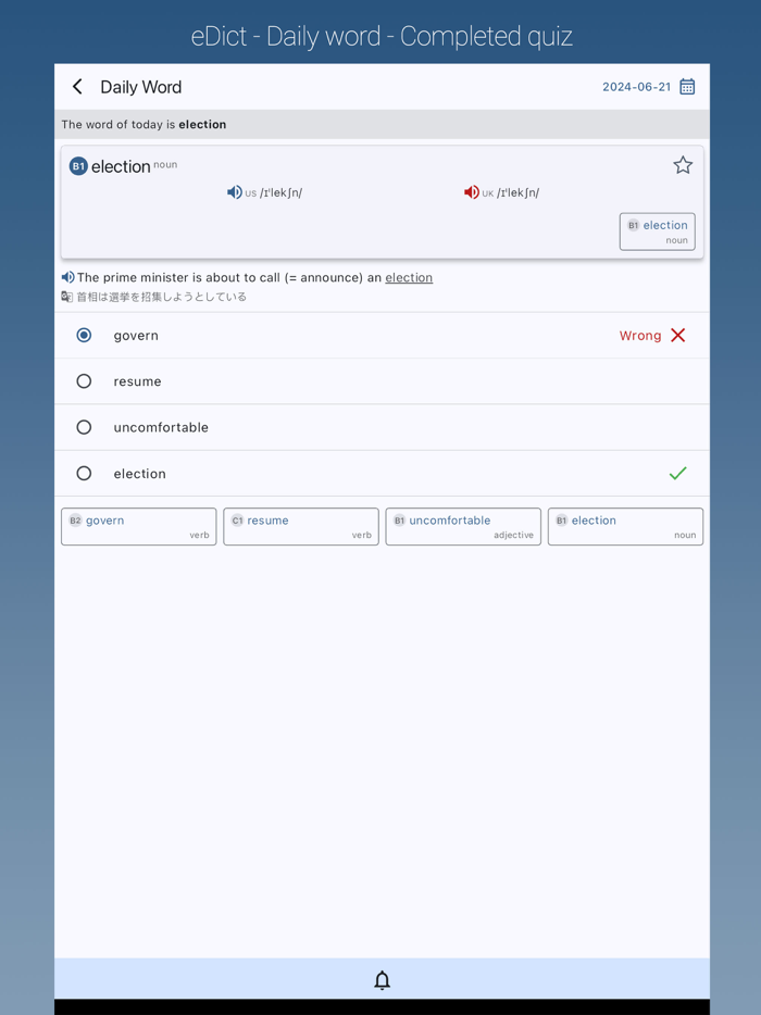 eDict - English Dictionary