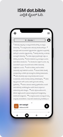 dot.Bible ಕನ್ನಡ (Kannada) iPhone screenshot