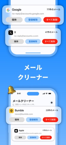 CleanX: ストレージクリーナー のスクリーンショット