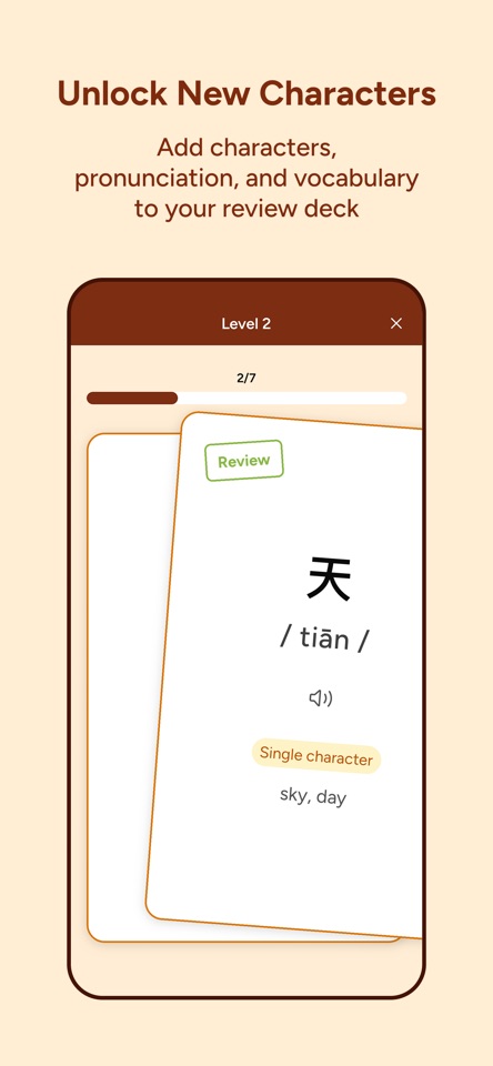Zimo Chinese screenshot 5