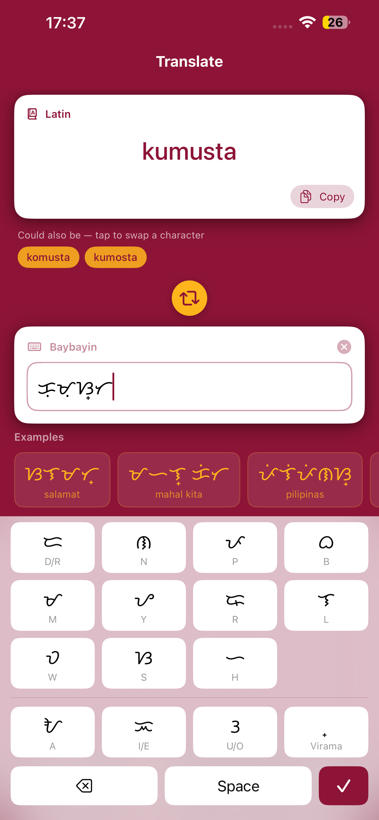 Baybayin Ancient Script screenshot 3