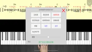 酷节奏 screenshot 4