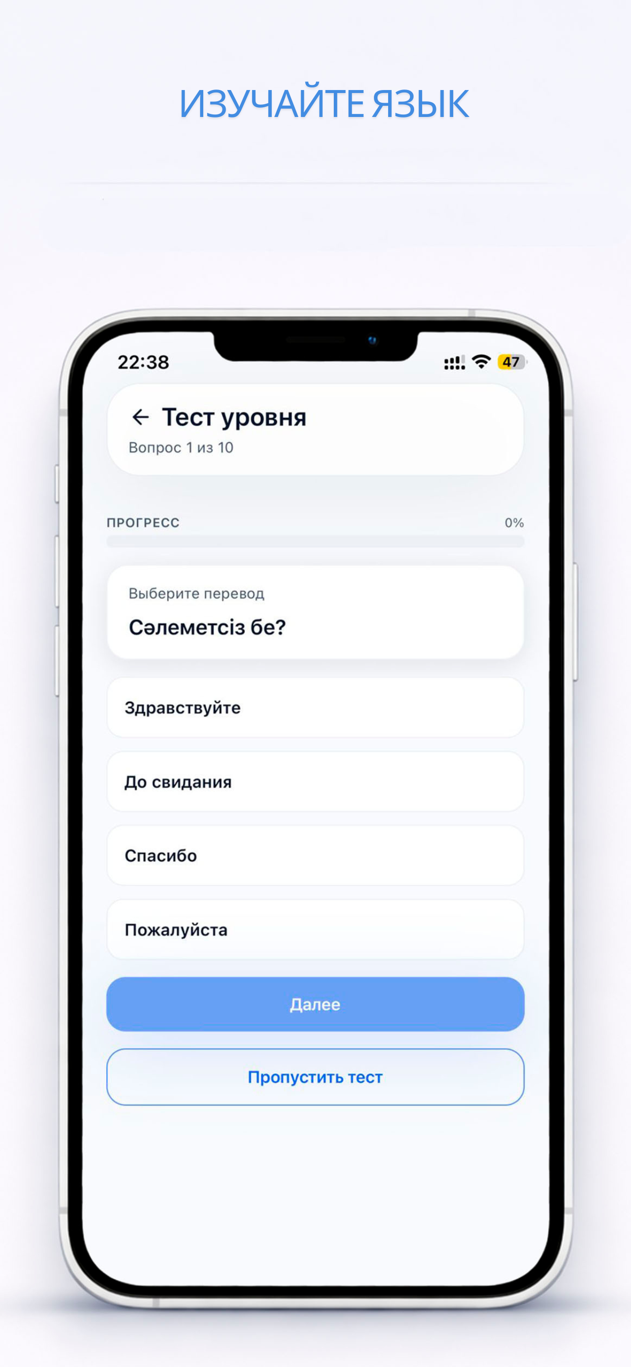 Audar: Казахский Переводчик