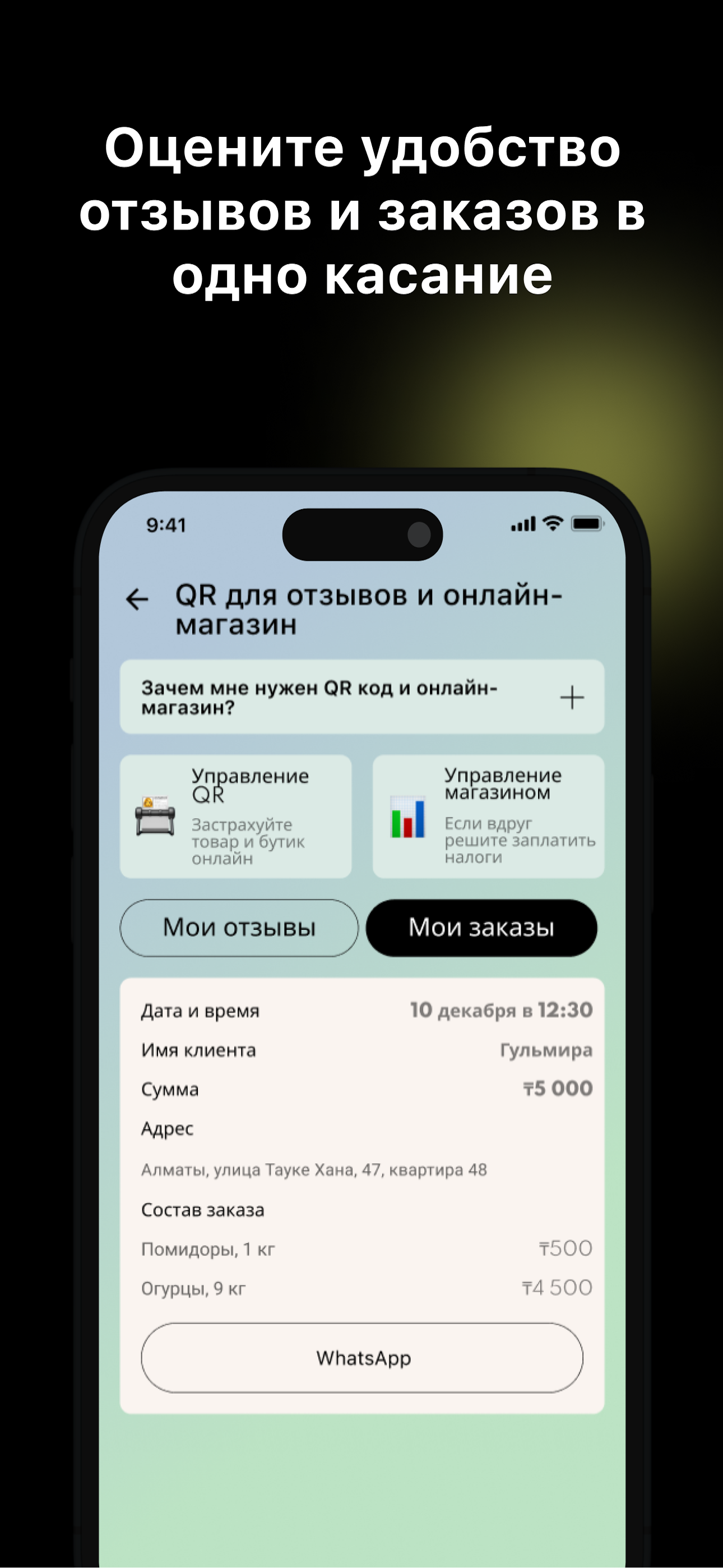 Özen Finance