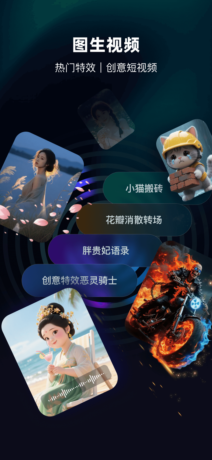 AI Mate - 让每个人享受AI的乐趣