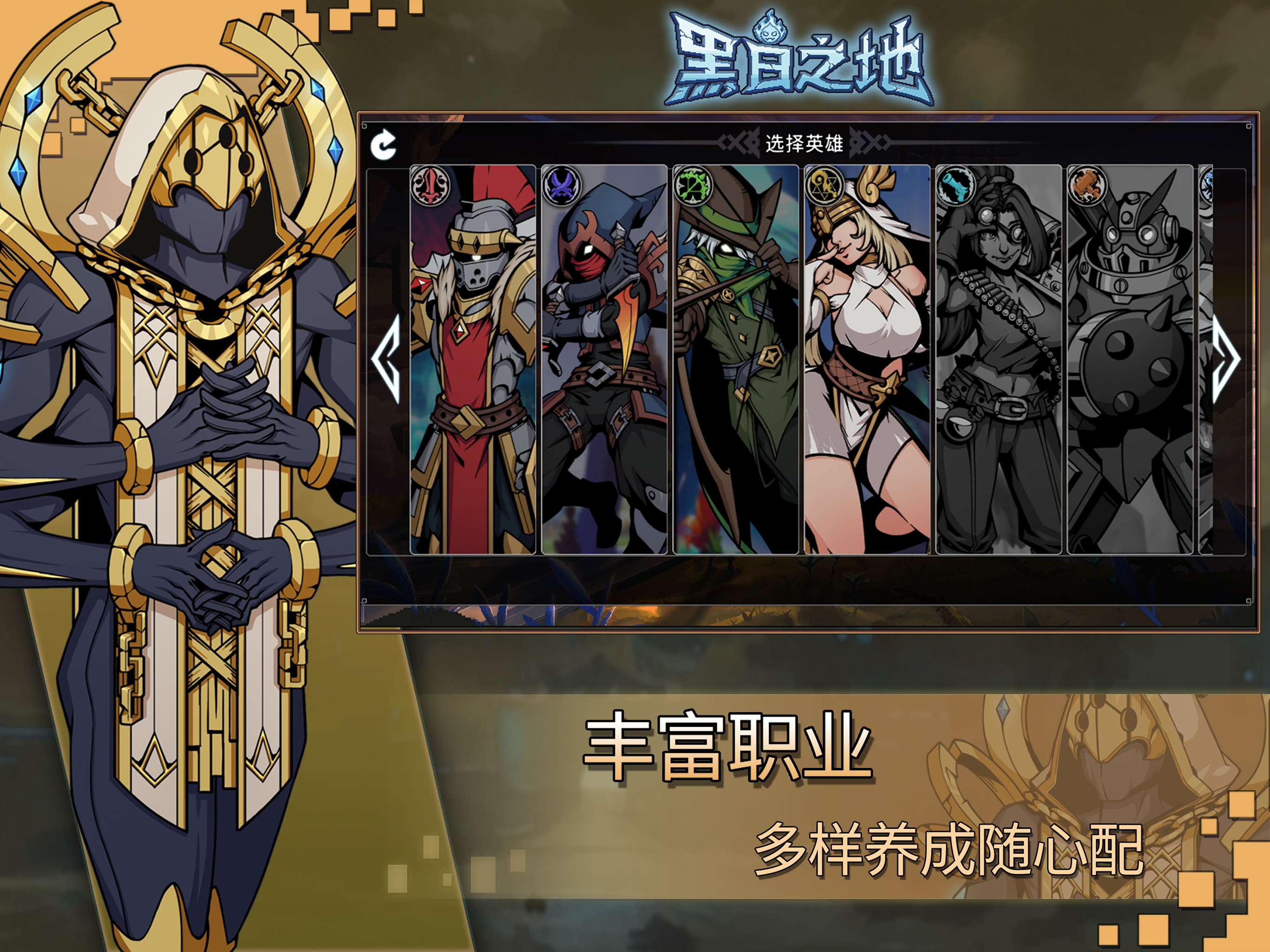 黑白之地(Xanadu Land)