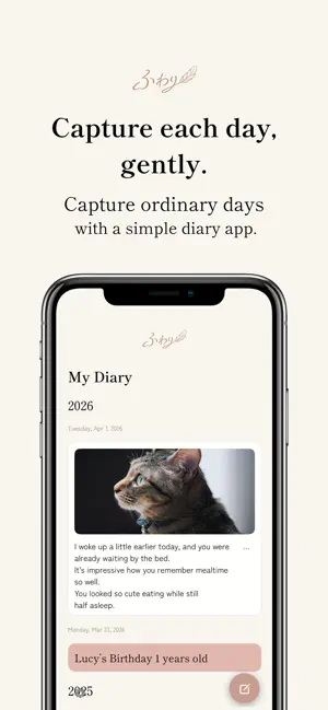 Fuwari Diary screenshot 1