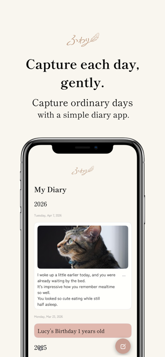 Fuwari Diary Screenshot 1 of 3