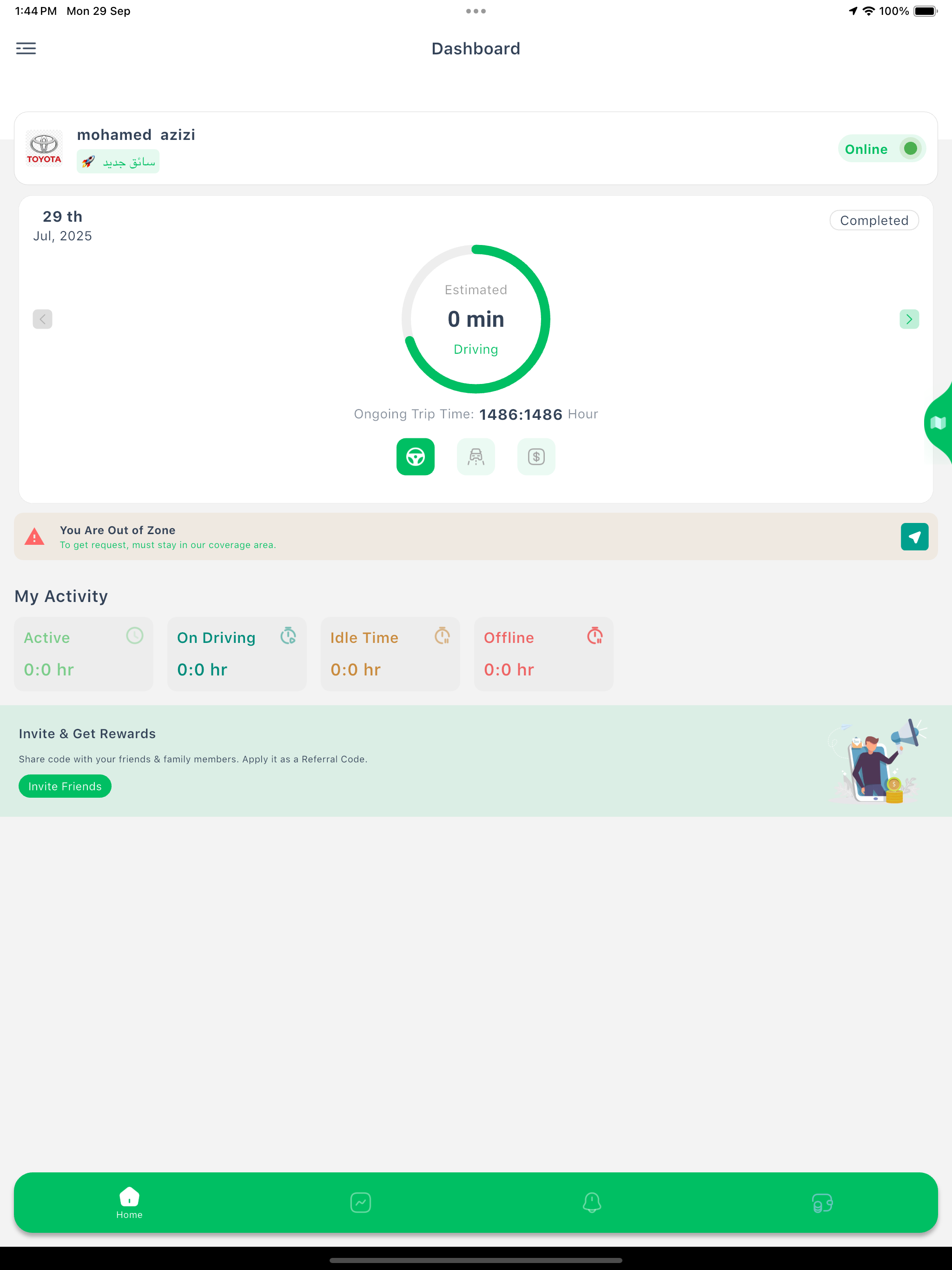 GhaziDriver screenshot 8