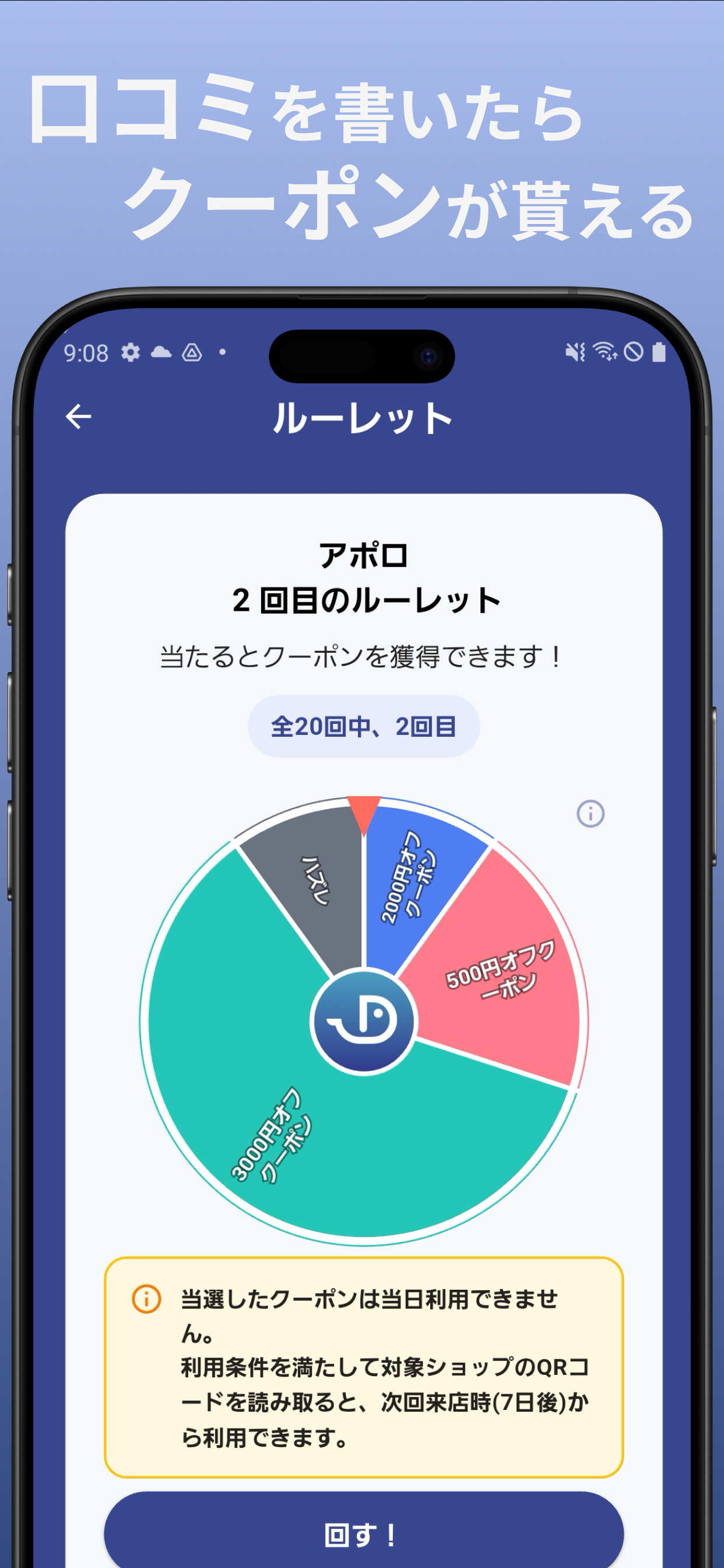 Diving Partner ダイビングスポット検索SNS screenshot 2