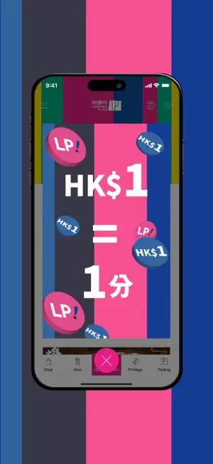 朗豪坊 screenshot 4