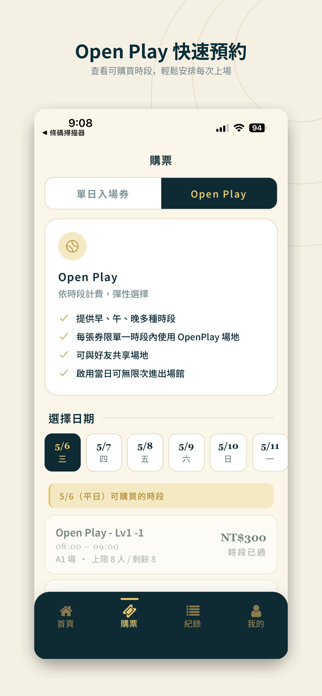 TPC Screenshot 3 of 5