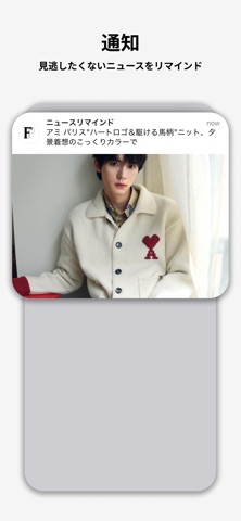 Fashion Press - ファッションプレス公式アプリ のスクリーンショット