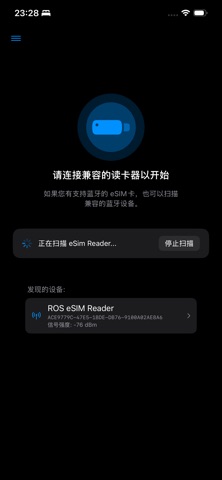 ROS eSIM Screenshot 1 of 4