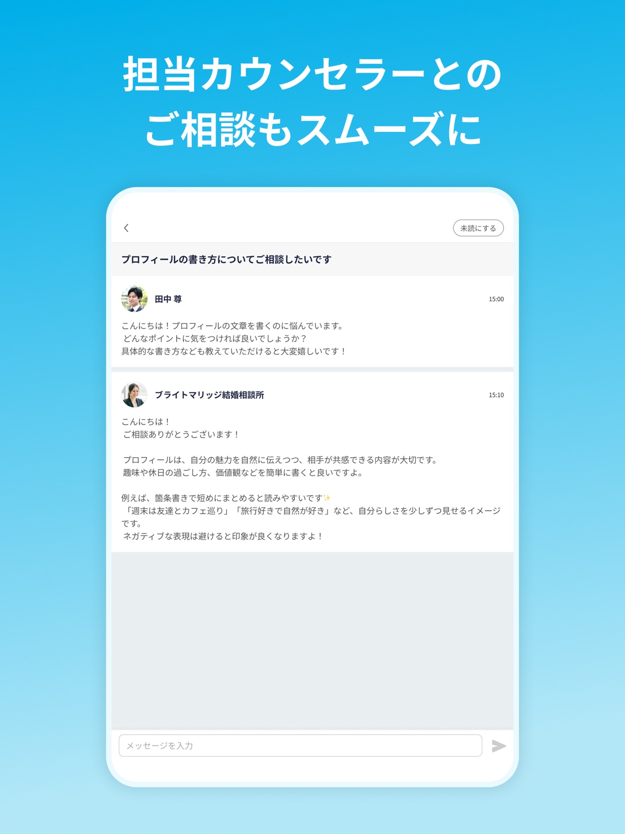 スクリーンショット 8