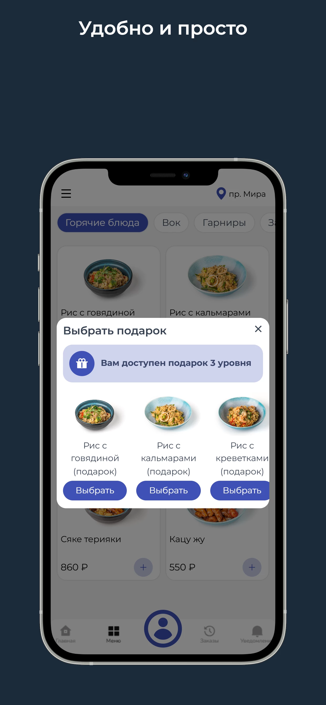 White rice screenshot 3