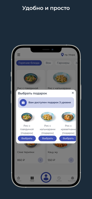 White rice Screenshot 3 of 3