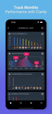 HR Go V7 Screenshot 5 of 8