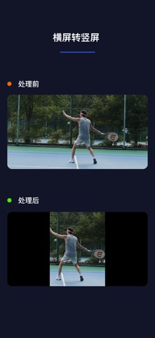马力视频大师-视频画质修复 screenshot