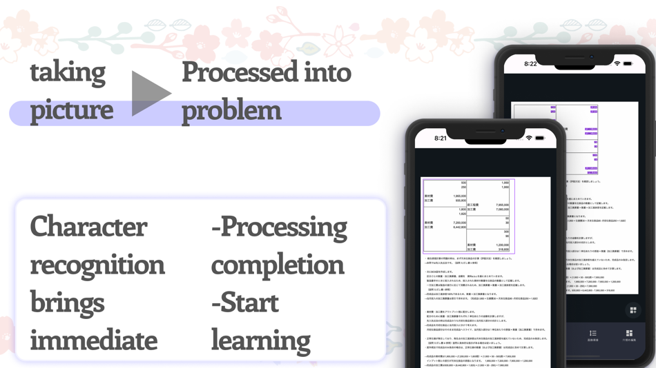 #3. Solve calculation by cellphone (iOS) 由: MUTSUMI SUZUKI