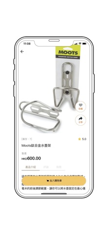 REPAIRCYCLE COMPANY screenshot