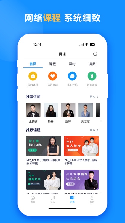 拉丁一百 screenshot-3