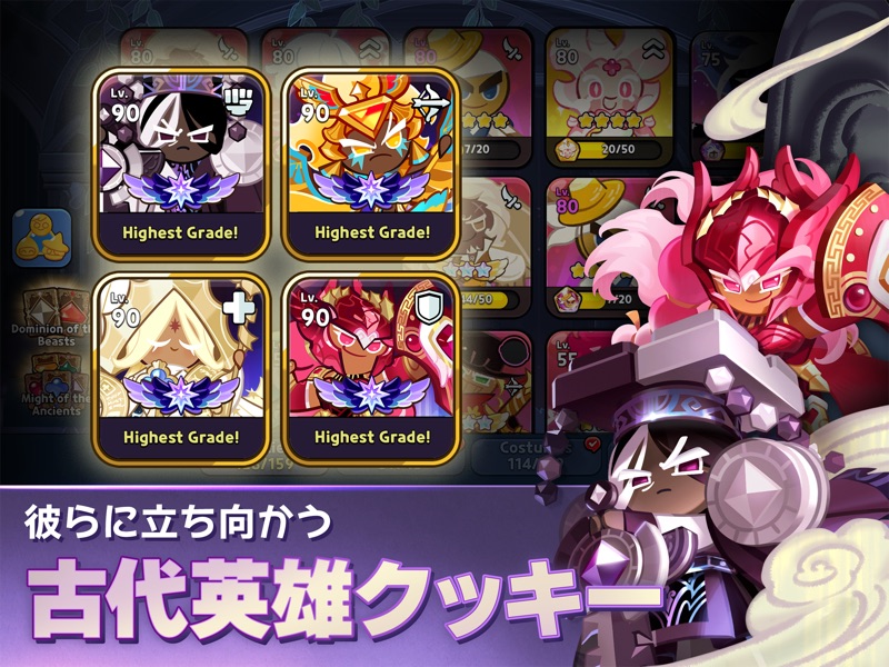 クッキーラン：キングダム screenshot 12