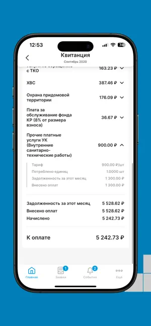 Тетрис сервис screenshot 4