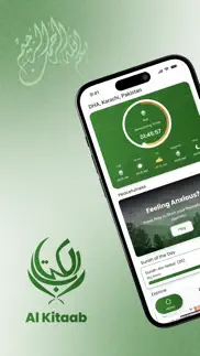 al-kitaab (quran and peace) iphone screenshot 1