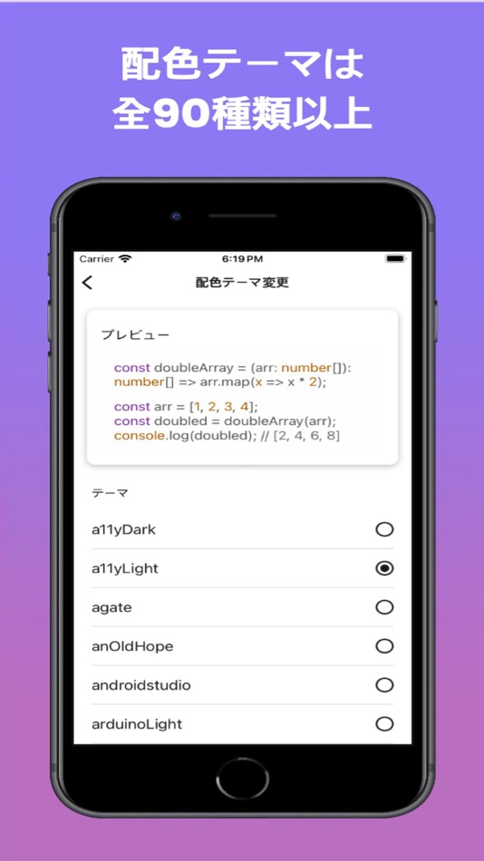 #4. React Native学習入門アプリ (iOS) By: SINHO LEE