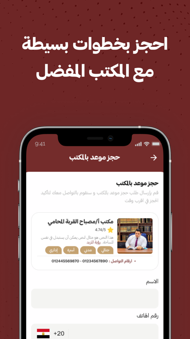 Qanoony Pro Screenshot