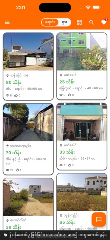 Ain Myint Moal screenshot