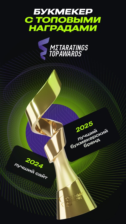 Ubet KZ - Ставки на Спорт screenshot-5